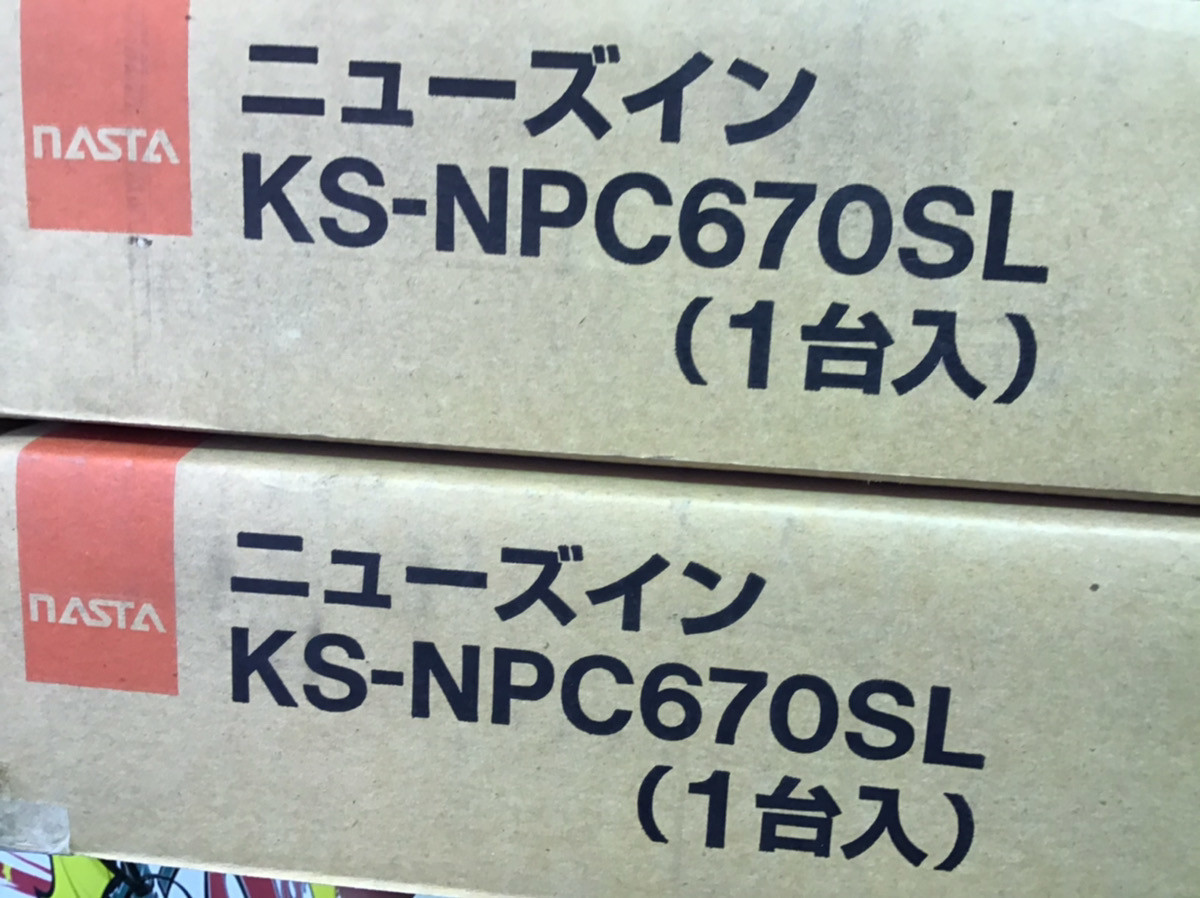 ■キョーワナスタ ニューズイン KS-NPC670SL　2個セット