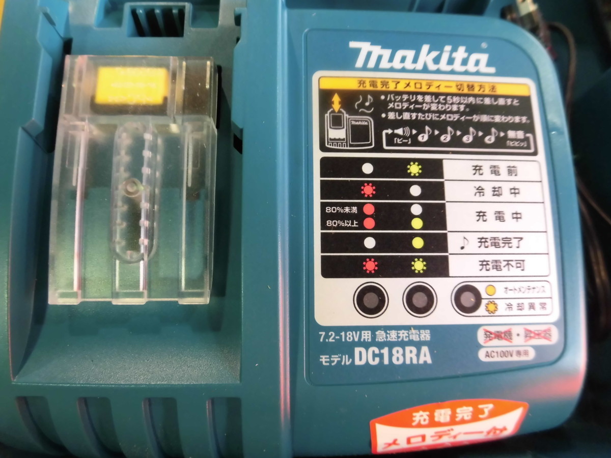 ■ マキタ　充電式タッカ　ST110D_画像7