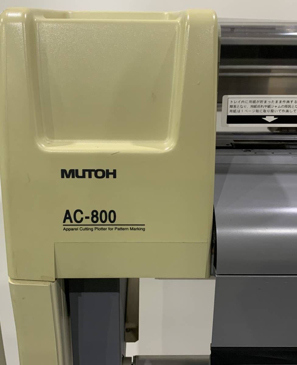 MUTOH アパレルカッティングプロッターAC-800 | www.sman1sukawangi.sch.id