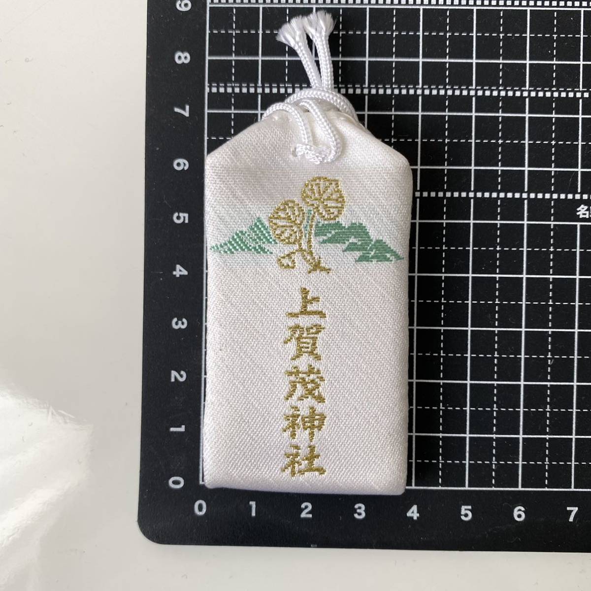 京都 上賀茂神社 八方除守 お守りlucky Charm Omamori 小さなアート Kyoto Japan 玄武 青龍 朱雀 白虎 その他 売買されたオークション情報 Yahooの商品情報をアーカイブ公開 オークファン Aucfan Com 京都 上賀茂神社 八方除守 お守りlucky Charm Omamori 小さなアート Kyoto Japan 玄武 青龍 朱雀 白虎 その他 売買されたオークション情報 Yahooの商品情報をアーカイブ公開 オークファン Aucfan Com