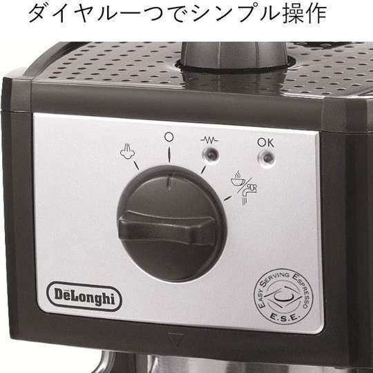 デロンギ(DeLonghi) エスプレッソ・カプチーノメーカー 4カップ 4杯