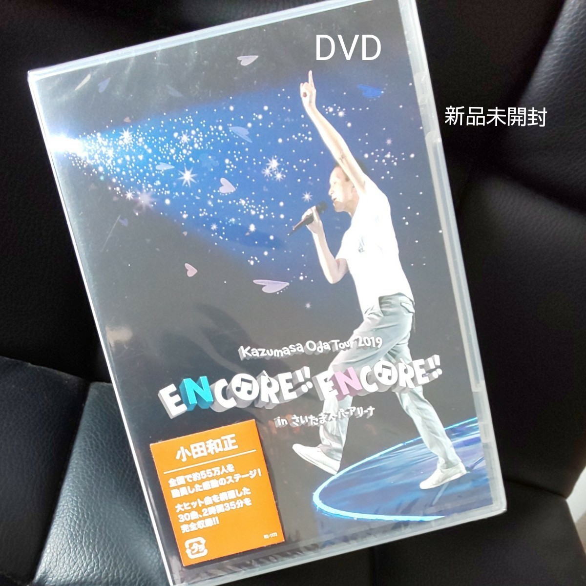 PayPayフリマ｜「小田和正/Kazumasa Oda Tour 2019 ENCORE ENCORE in さいたまスーパーアリーナ」DVD