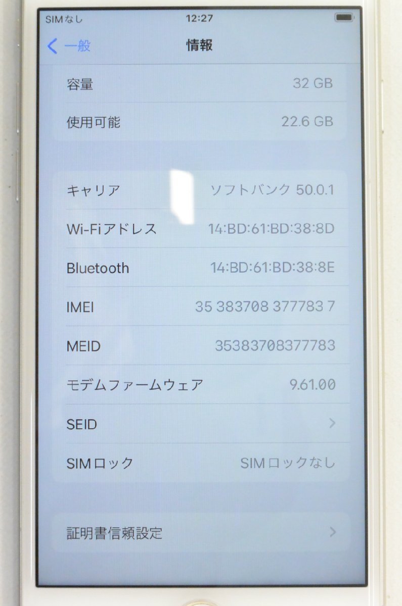 [ジャンク] au SIMロック解除済 iPhone7 32GB MNCF2J/A シルバー [バッテリー劣化][8477]_画像4