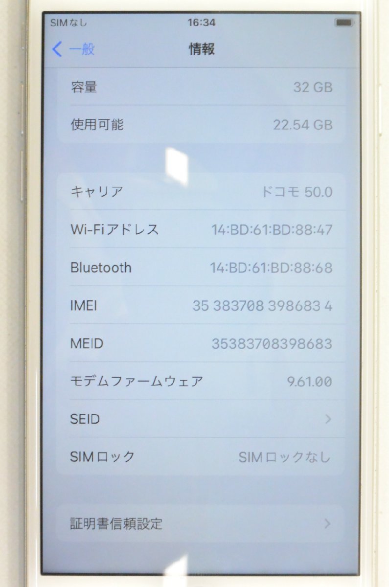 [ジャンク] au SIMロック解除済 iPhone7 32GB MNCF2J/A シルバー [バッテリー劣化][8487]_画像4