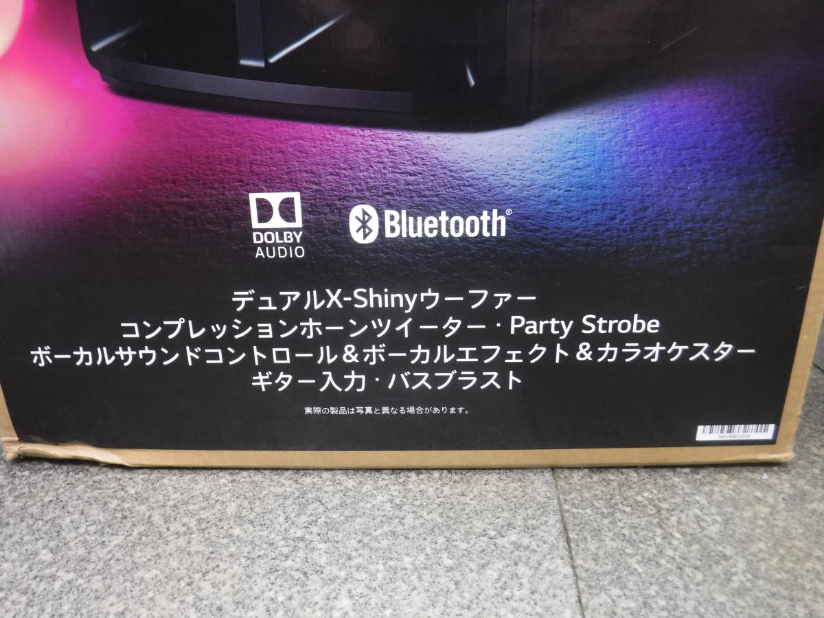 LG XBOOM ON9 フロアスタンドスピーカー | bergosafety.com.br