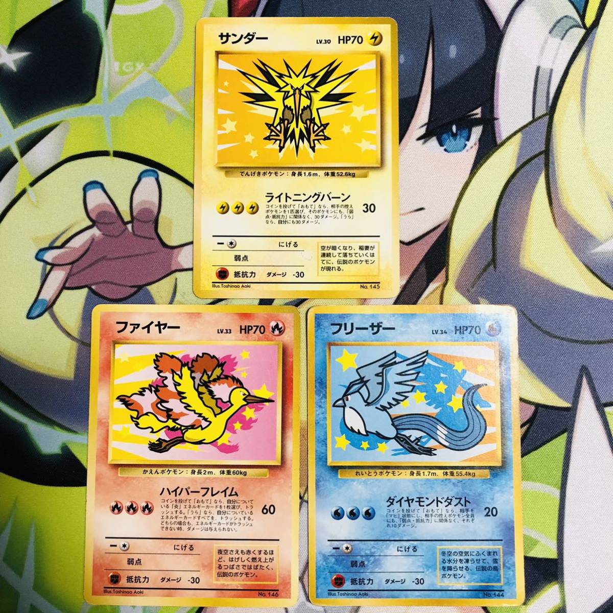 Yahoo!オークション - 【ANA限定プロモ】ポケモンカード 旧裏 Yahoo!オークション - 【ANA限定プロモ】ポケモンカード 旧裏