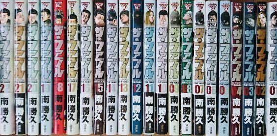 ザ・ファブル 全巻セット ザファブル 南勝久 岡田准一 www