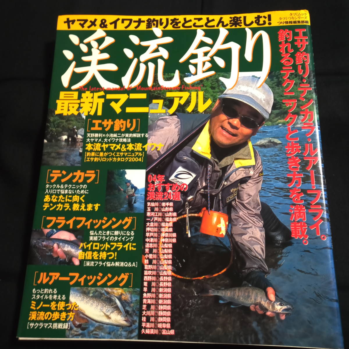 5763円 【安心の定価販売】 M MAXIMUMCATCH Maxcatch Tenkara rod テンカラロッド 渓流竿 フライフィッシングロッド伸縮 カーボンチューブサイズ 5763円 【安心の定価販売】 M MAXIMUMCATCH Maxcatch Tenkara rod テンカラロッド 渓流竿 フライフィッシングロッド伸縮 カーボンチューブサイズ