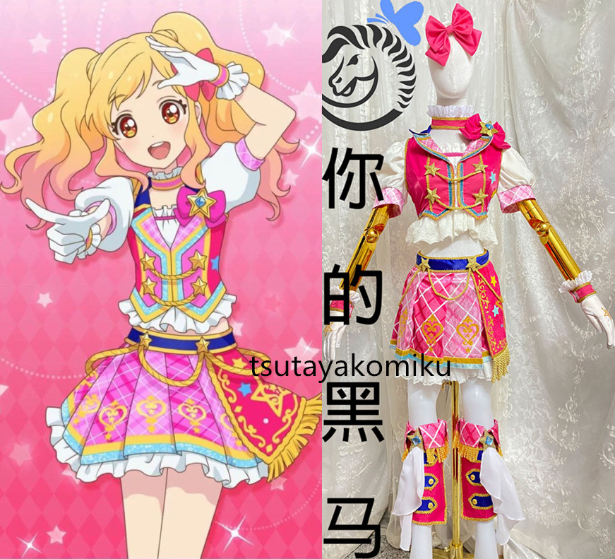 高品質 新作 アイカツスターズ! 虹野ゆめ コスプレ衣装 風 靴と道具とウィッグ 別売り