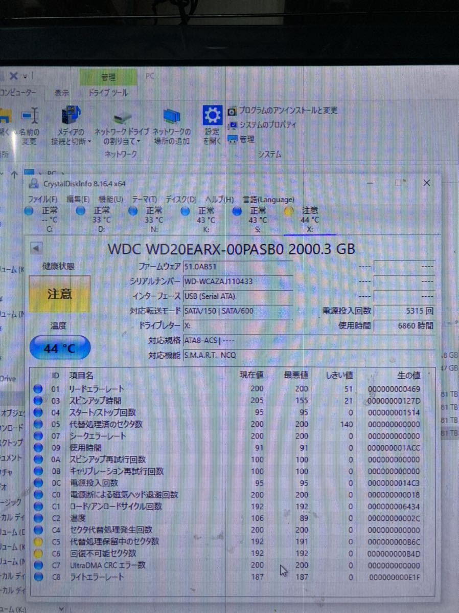 【ジャンク】外付けハードディスク 2TB HD-LS2.0TU2J