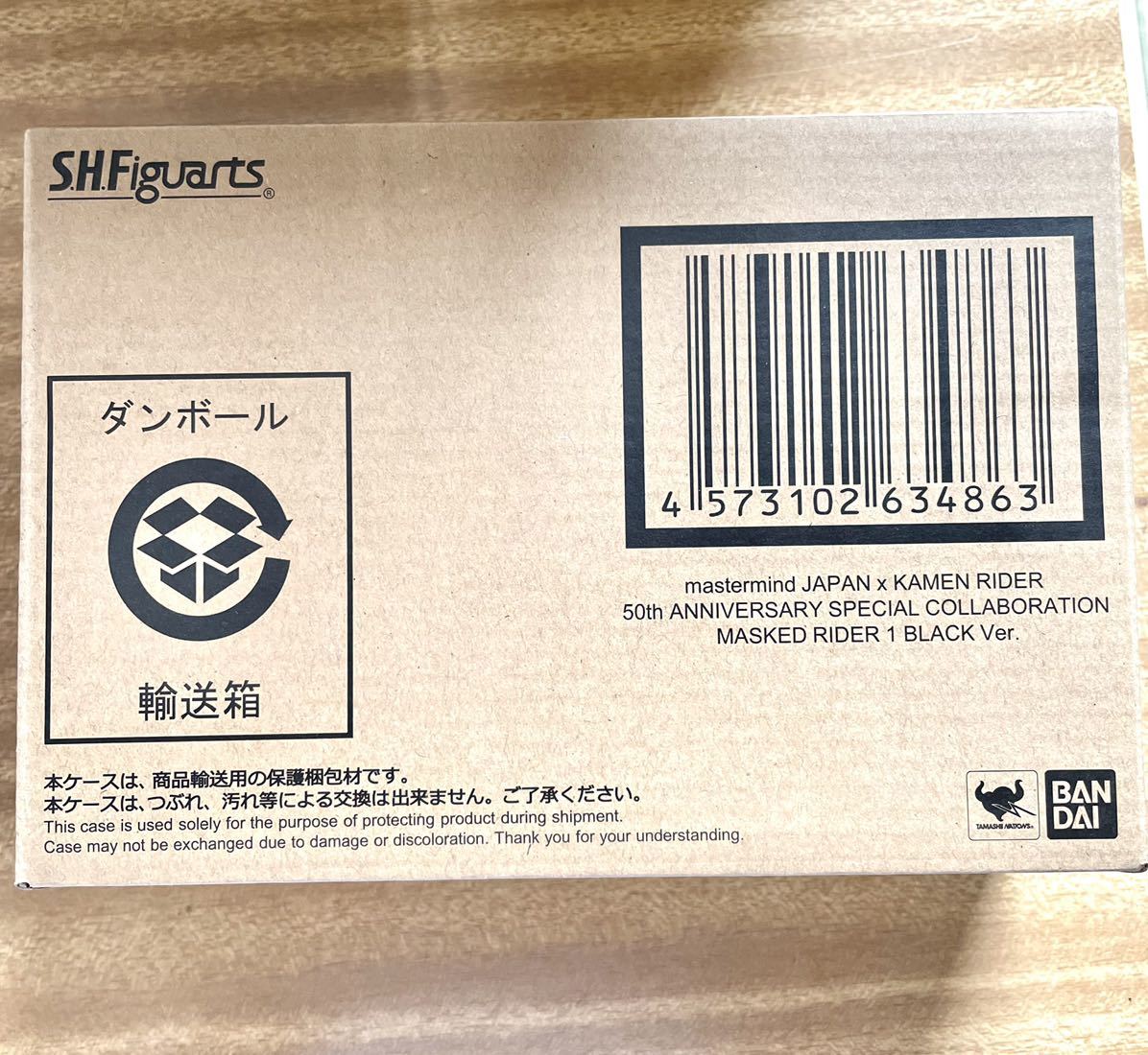 mastermind JAPAN x 仮面ライダー50周年記念コラボ 真骨頂 限定販売 マスターマインド_画像7