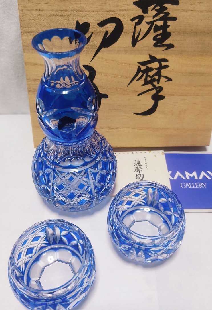 超希少品 薩摩切子 酒器セット 最高級カット 完品 （切子 江戸切子