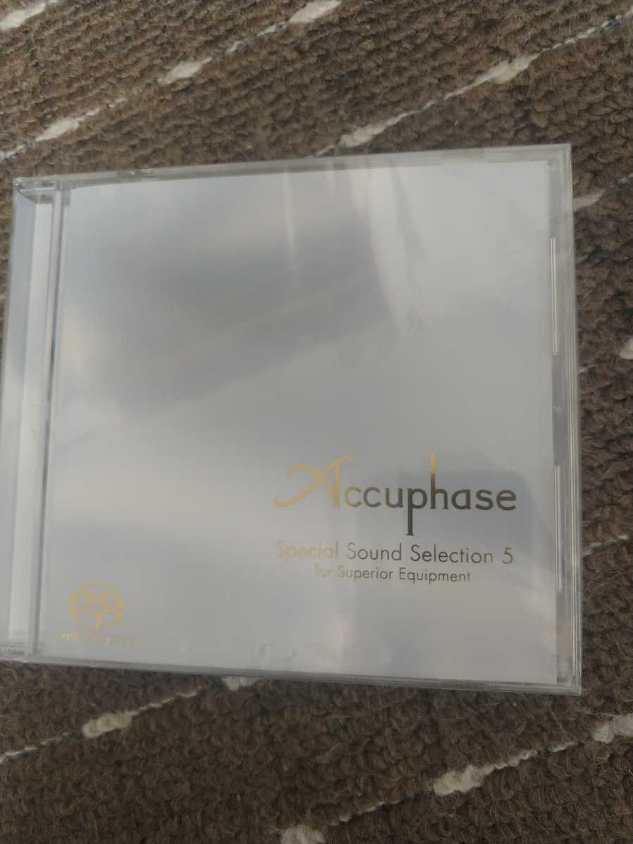 即決 未使用 accuphase special sound selection 5 SACD www.grupo-syz.com