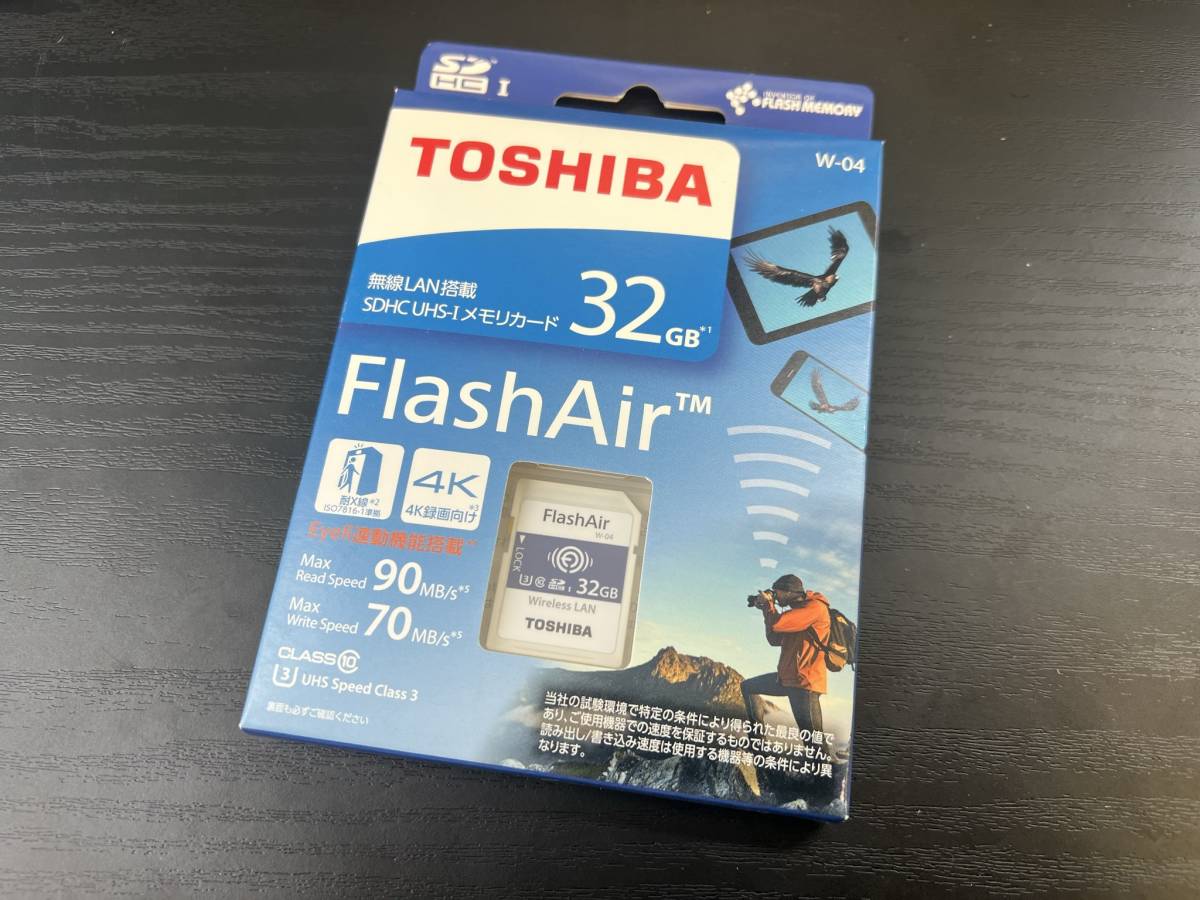 プチギフト 東芝SDメモリーカード 32GB FlashAir W-04 未使用品 