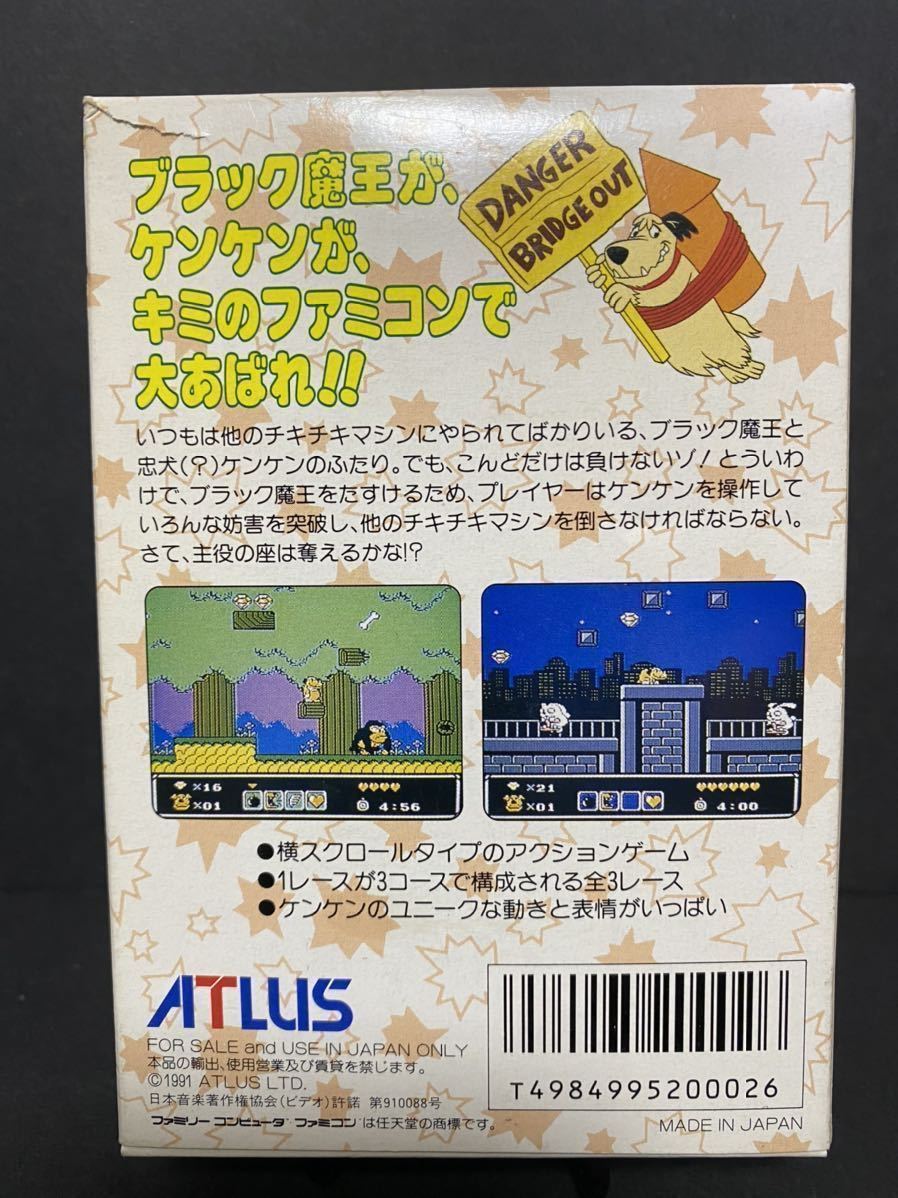 FC ファミコン ソフト チキチキマシーン猛レース floraltrendy.com
