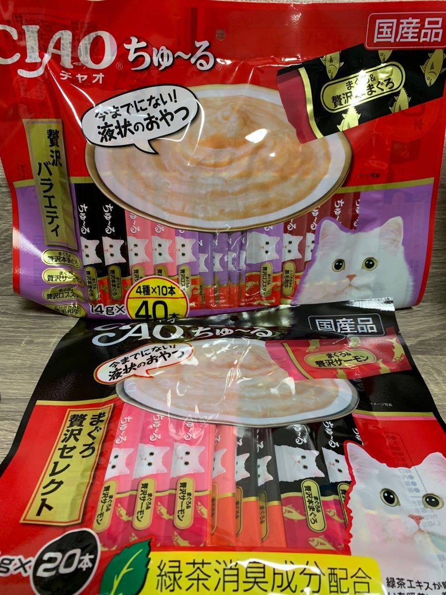 安心の定価販売】 チャオ Pureちゅ〜る まぐろバラエティ 14g×40本