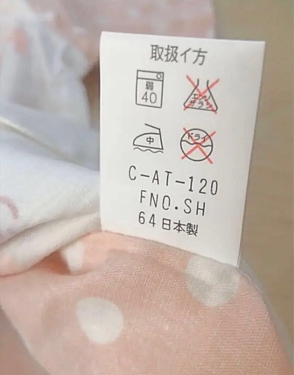 【新品】キッズ 半袖長ズボンパジャマ 日本製 綿100%