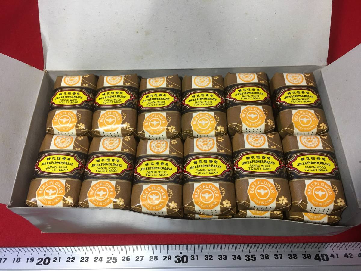 逸品堂 1箱 36個入 中国 上海 蜂花檀香皂 化粧石 アロマテラピー 逸品堂 1箱 36個入 中国 上海 蜂花檀香皂 化粧石 アロマテラピー