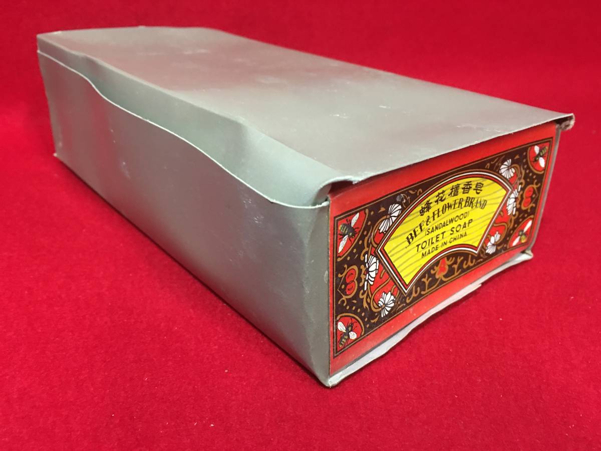逸品堂 1箱 36個入 中国 上海 蜂花檀香皂 化粧石 アロマテラピー 逸品堂 1箱 36個入 中国 上海 蜂花檀香皂 化粧石 アロマテラピー