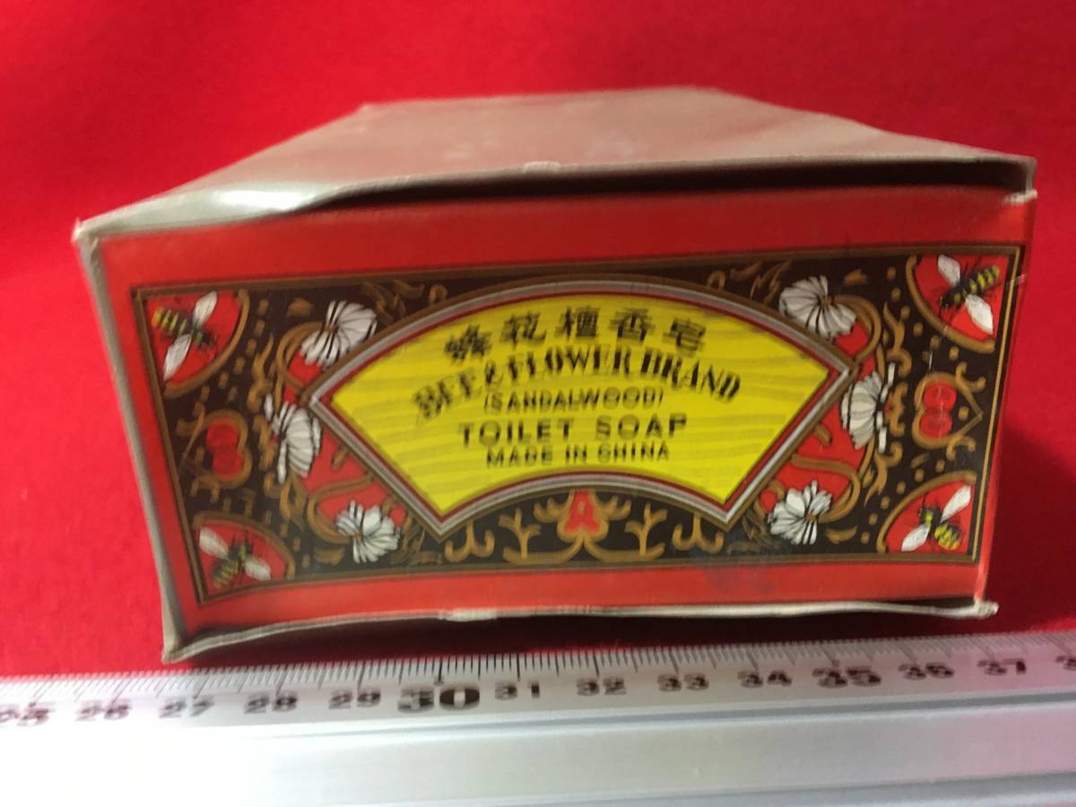 逸品堂 1箱 36個入 中国 上海 蜂花檀香皂 化粧石 アロマテラピー 逸品堂 1箱 36個入 中国 上海 蜂花檀香皂 化粧石 アロマテラピー