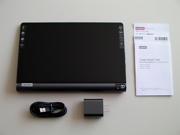 Lenovo 10.1インチ タブレット 「Lenovo Yoga Smart Tab」 ZA3V0052JP