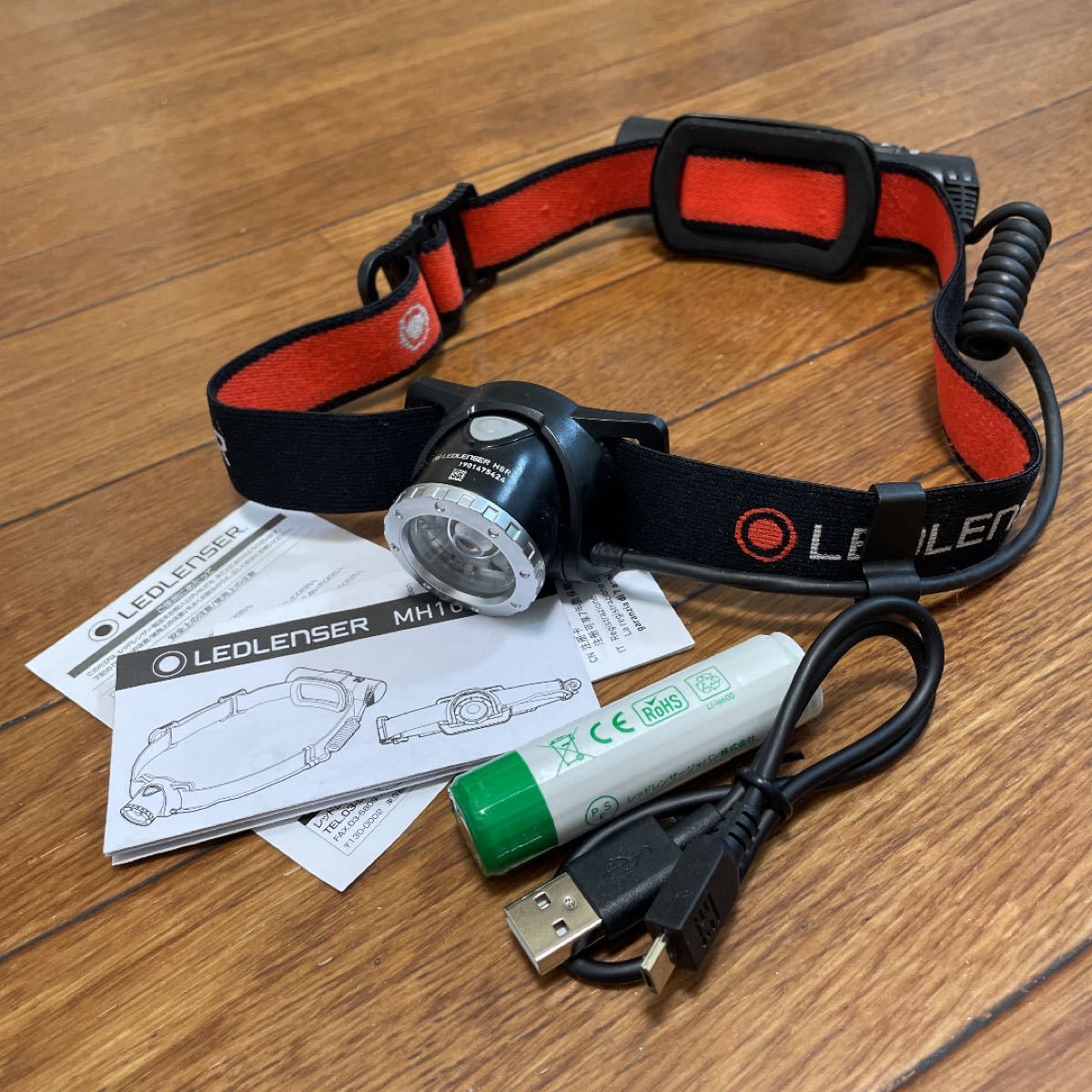 2023国産 LEDLENSER - レッドレンザーH8R LEDヘッドライトの通販 by