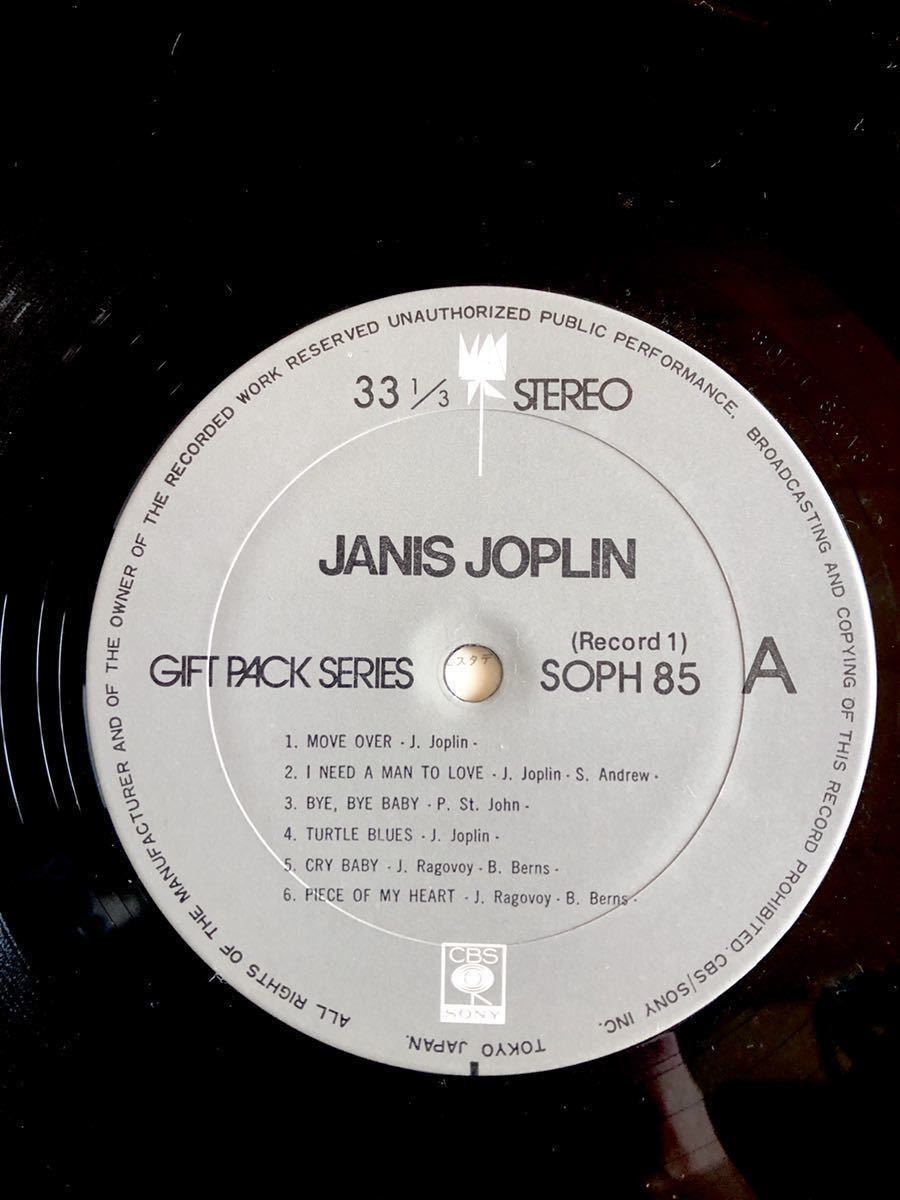 JANIS JOPLIN ジャニス ジョプリンGIFT PACK SERIES LPレコード2枚組_画像5