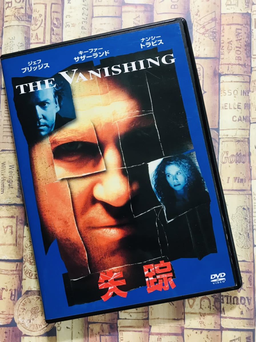 盤面美品【セル版】DVD 失踪 /日本語吹替/キーファー・サザーランド/ナンシー・トラヴィス/サンドラ・ブロック/ジョルジュ・シュルイツァー_画像1