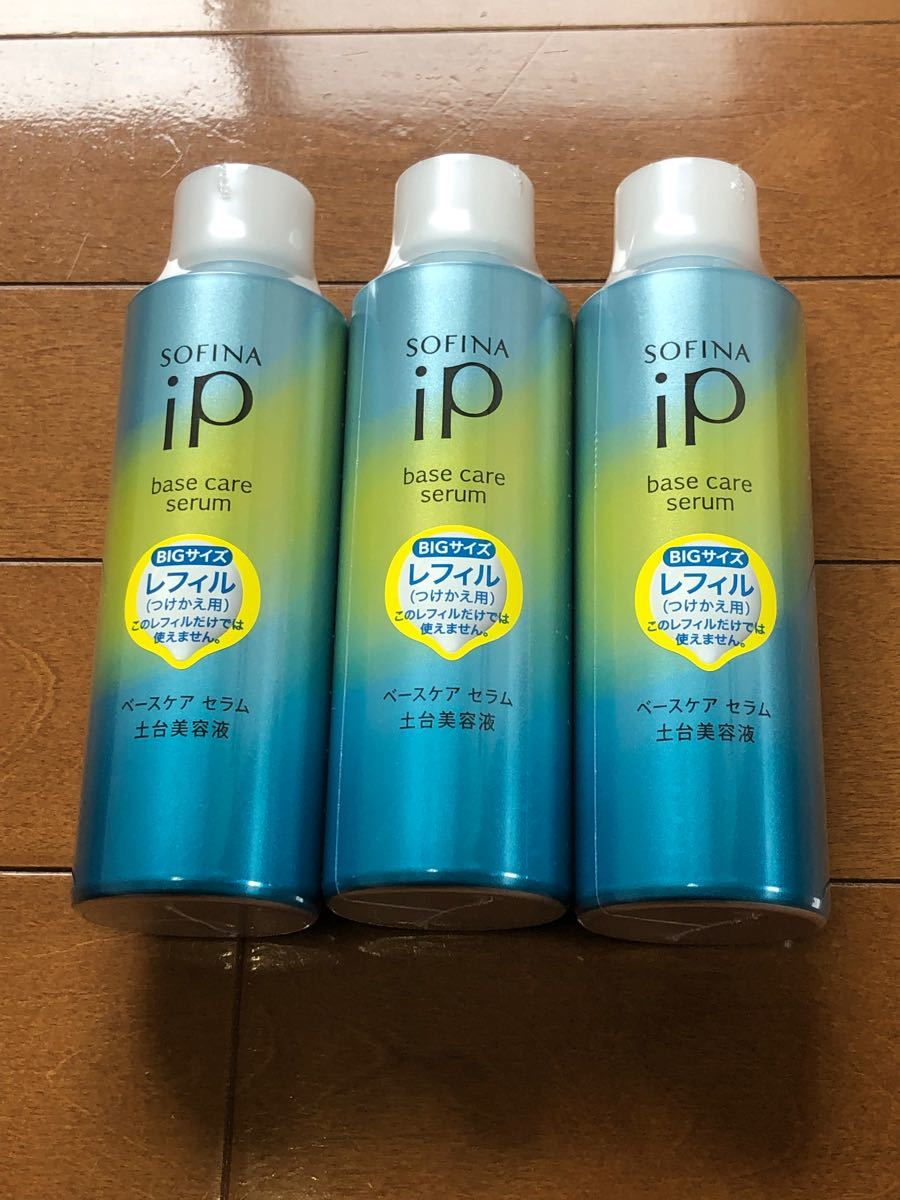 初回限定お試し価格】 フュージョンケアセラム 美容液 美容液 - www