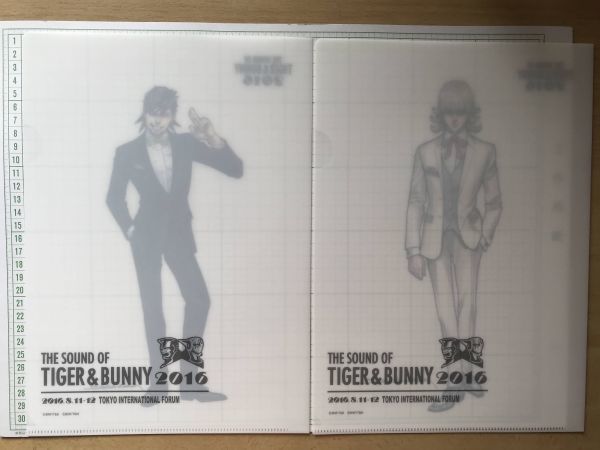 タイガーアンドバニー　THE SOUND OF TIGER & BUNNY 2016 桂正和描き下ろし クリアファイルセット　他　合計６枚　クリアファイル (7883)_画像3