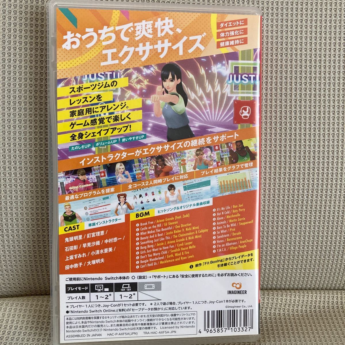 【Switch】 中古　Fit Boxing 2 -リズム＆エクササイズ