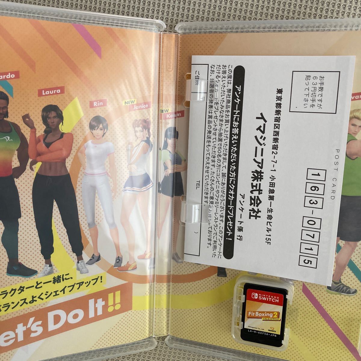 【Switch】 中古　Fit Boxing 2 -リズム＆エクササイズ