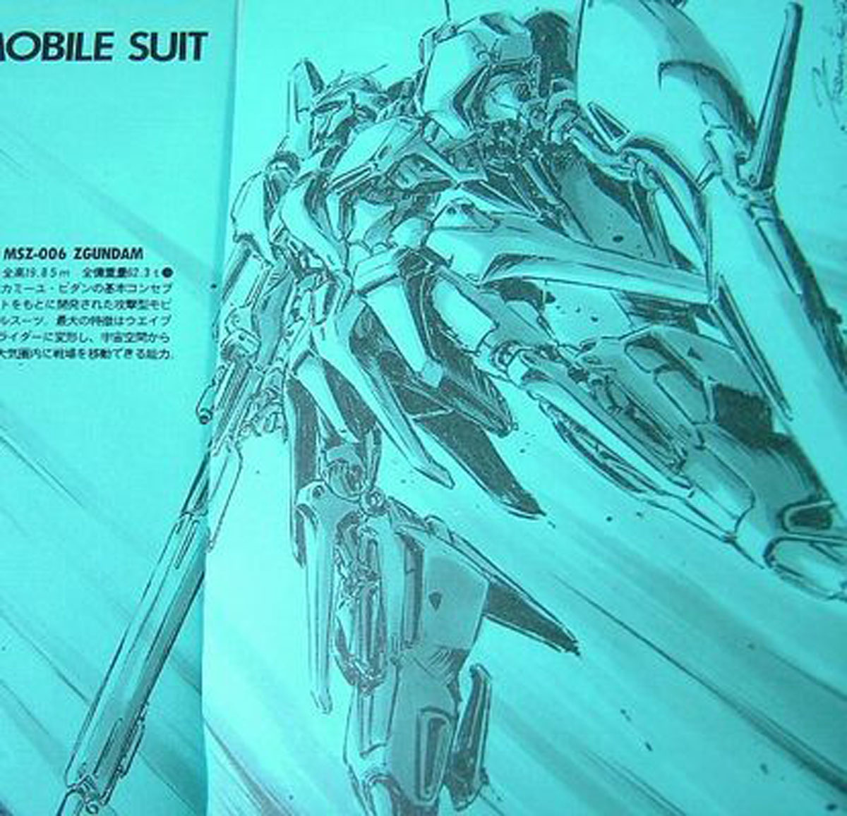1/144 ガレージキット 藤田一己版 MSZ-006 Zガンダム (機動戦士 1/144 ガレージキット 藤田一己版 MSZ-006 Zガンダム (機動戦士