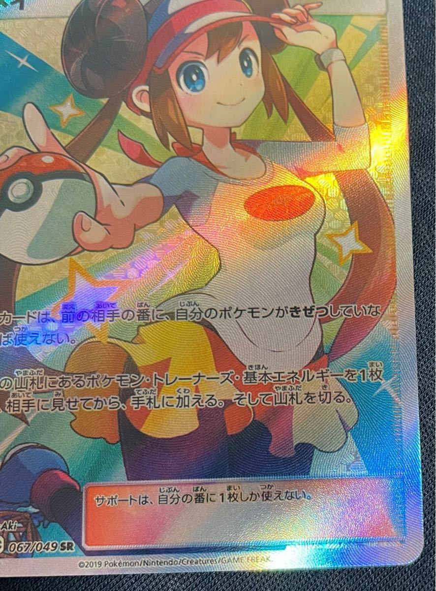 ポケモンカード メイ 日本語 海外製|Yahoo!フリマ(旧PayPay ポケモンカード メイ 日本語 海外製|Yahoo!フリマ(旧PayPay
