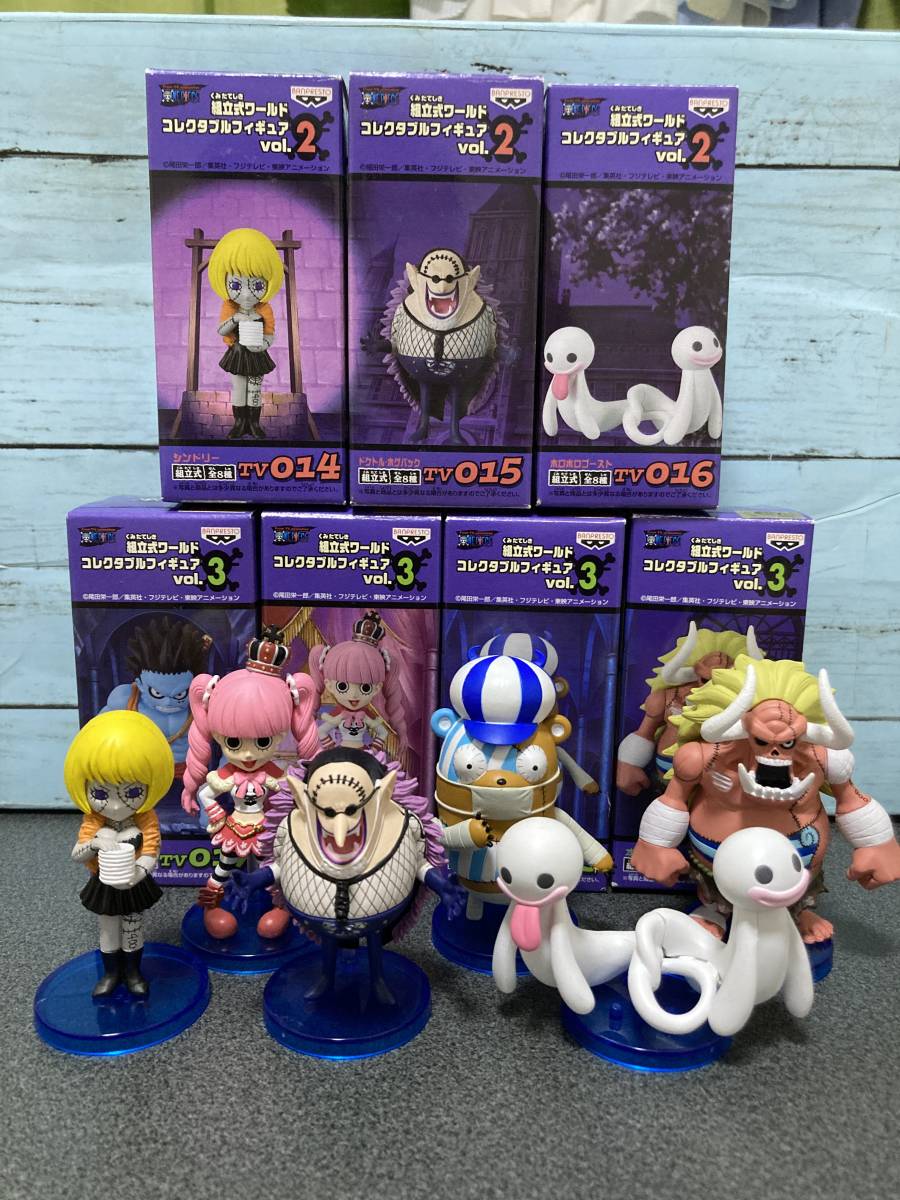 ワンピース ワールドコレクタブルフィギュア vol.2、3 ワーコレ