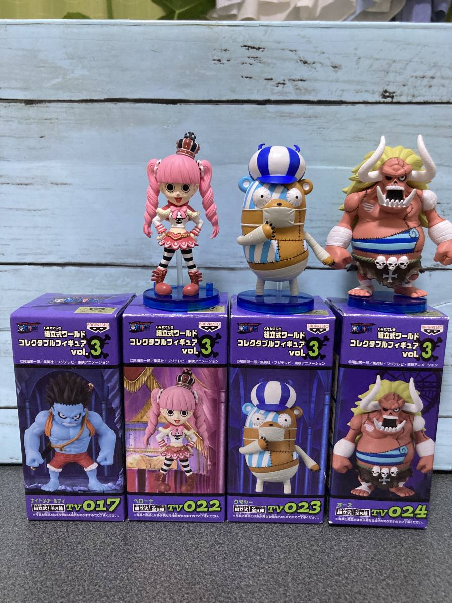 ワンピース ワールドコレクタブルフィギュア vol.2、3 ワーコレ