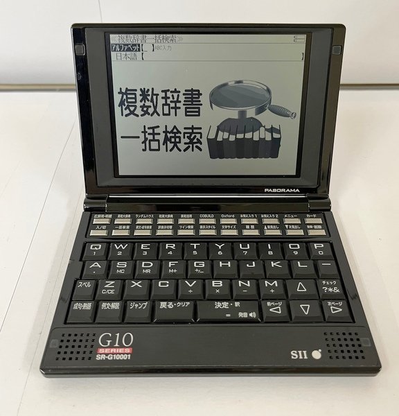 SEIKO/セイコー】インスツル SR-G10001 電子辞書 PASORAMA バッテリー