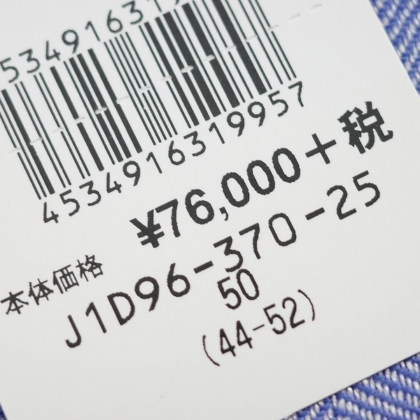 新品 Paul Stuartポールスチュアート ウールリネンシャンブレー