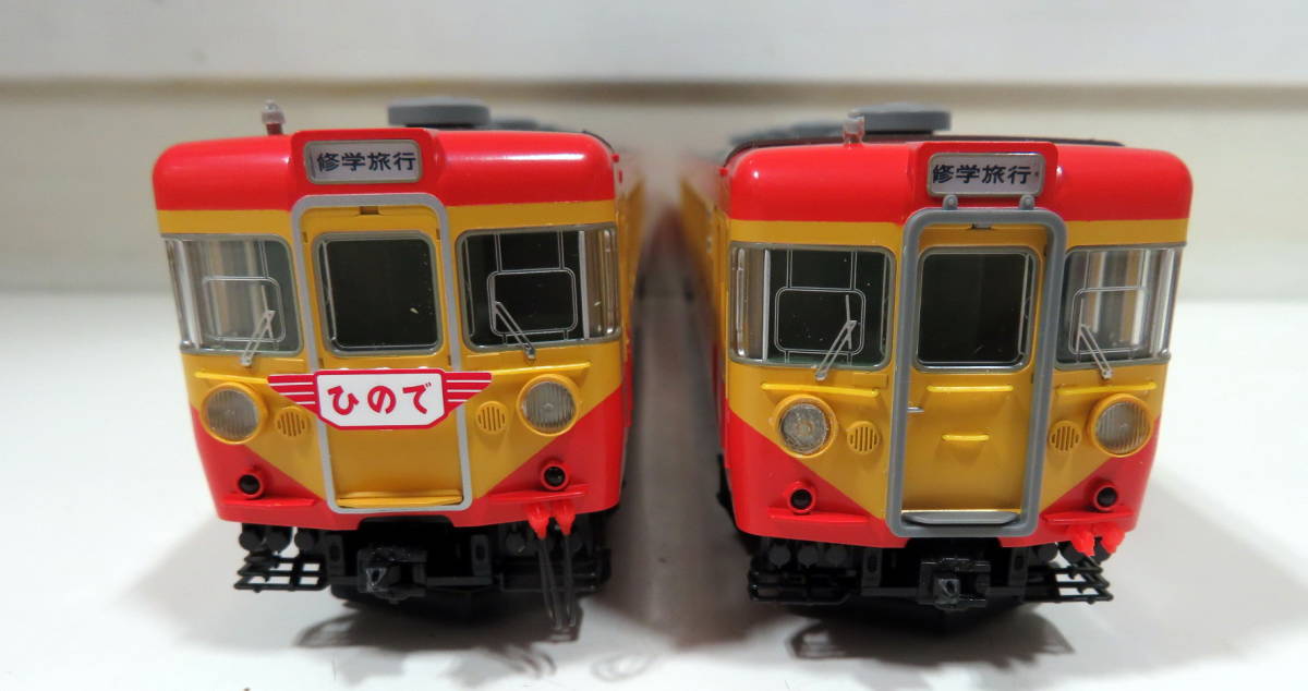 TOMIX HO-074 国鉄155系修学旅行用電車基本セット 現状 | hybridstudio.in