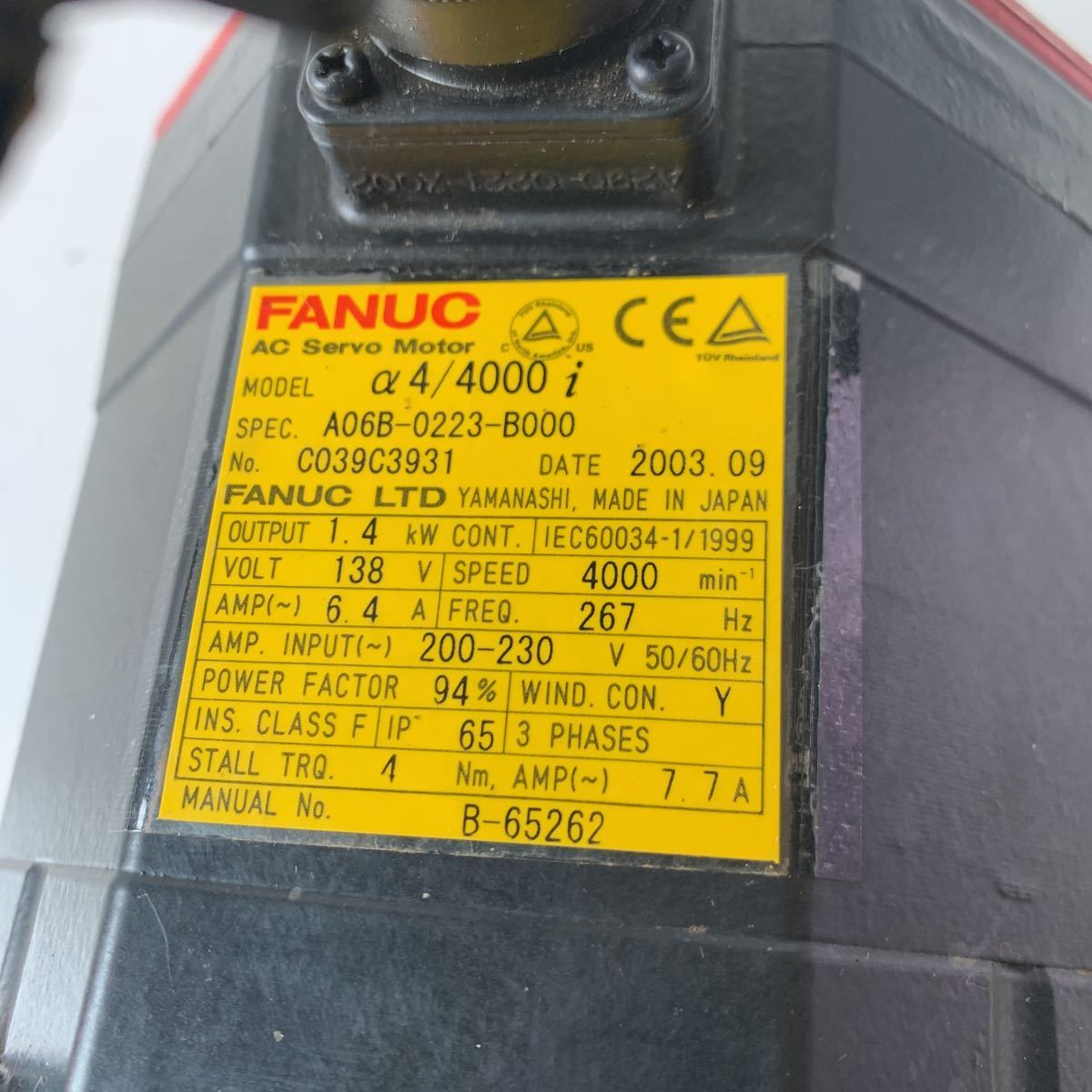 GB-2453 FANUC ファナック ACサーボモーター A06B-0223-B000 GB-2453 FANUC ファナック ACサーボモーター A06B-0223-B000