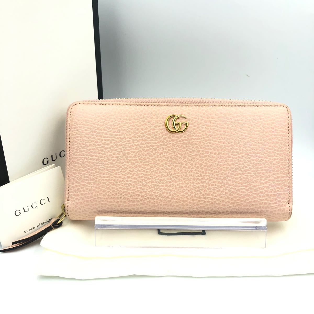 正規品 極美品 グッチ財布 グッチ長財布 グッチggマーモント グッチ