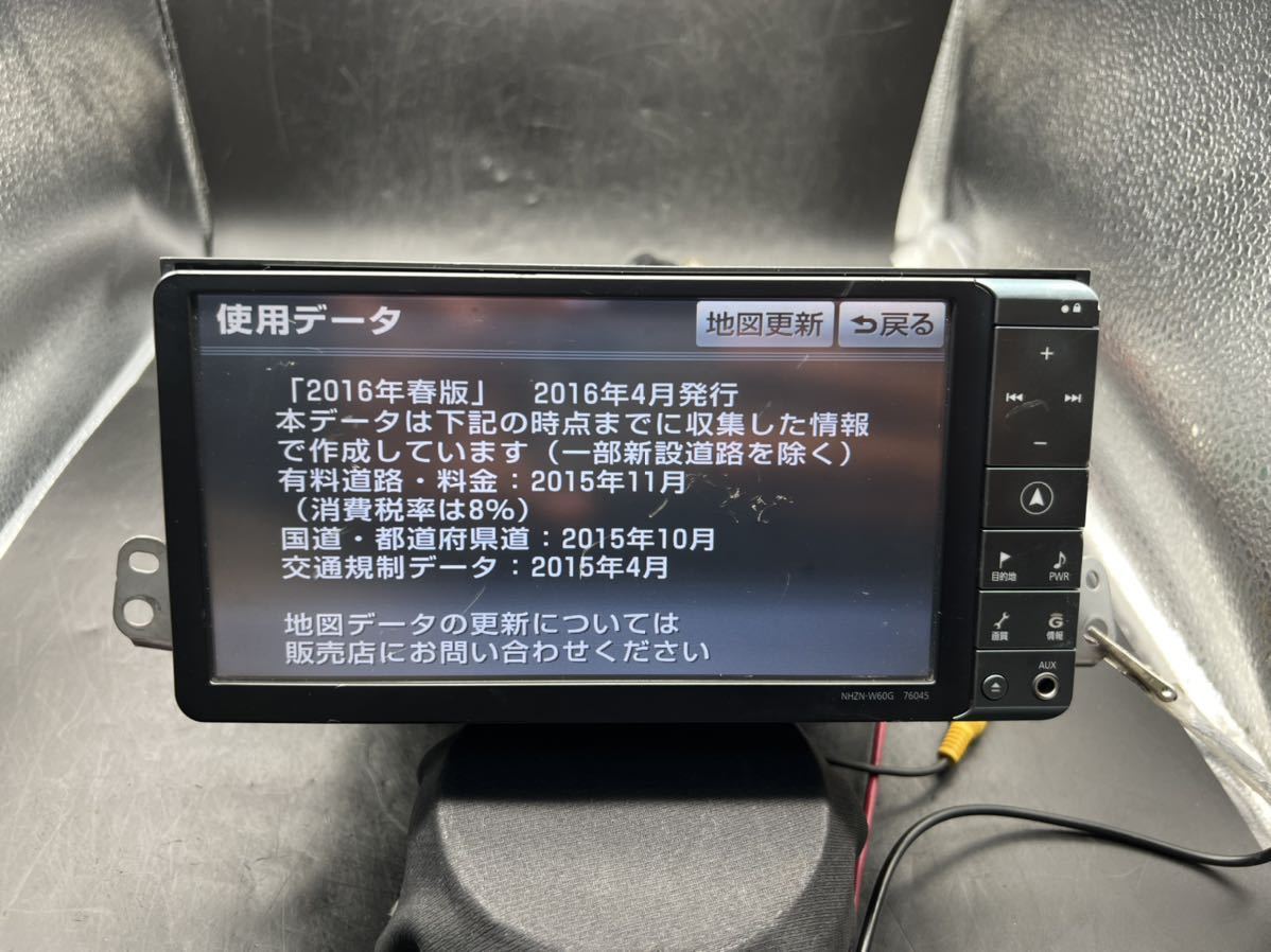 トヨタ純正 HDDナビ NHZN-W60G DVD Bluetooth み 地図データ2016年秋版 