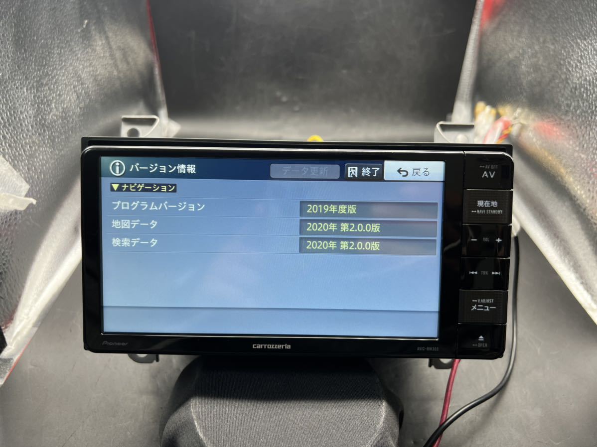 ポイント2倍 CARROZZERIA AVIC-RW303 地図データは2019 - 通販 - www