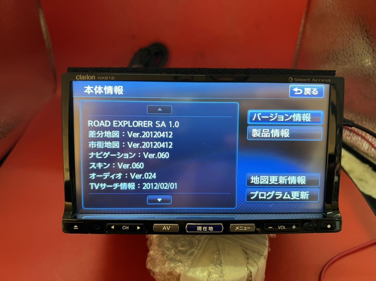 即決★ Clarion ナビ クラリオン　メモリーナビ　NX612　2012年データ　TV DVD ＳＤ　USB iPod 格安_画像7