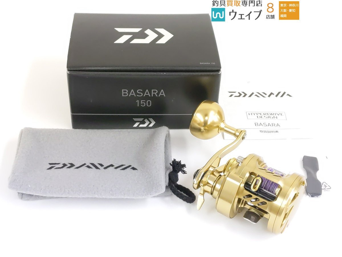ダイワ 21 バサラ 150 未使用品 | www.norterminal.no