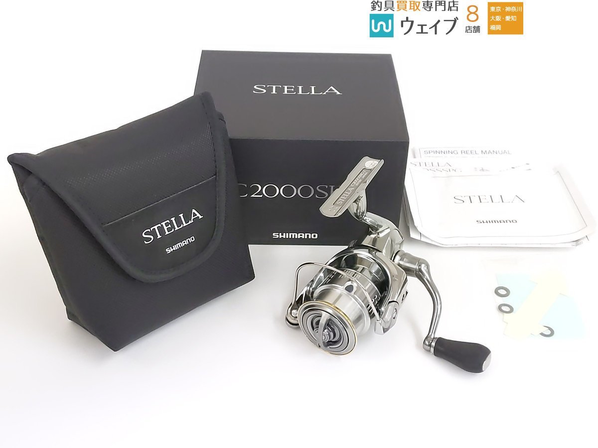 シマノ 18 ステラ C2000SHG 美品 シマノ 18 ステラ C2000SHG 美品