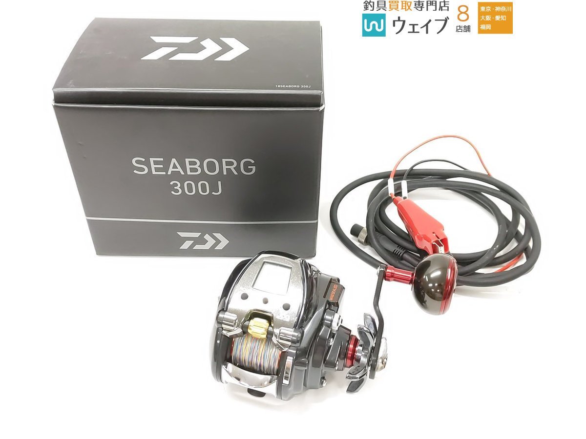 ダイワ 18 シーボーグ 300J www.nickstellino.com