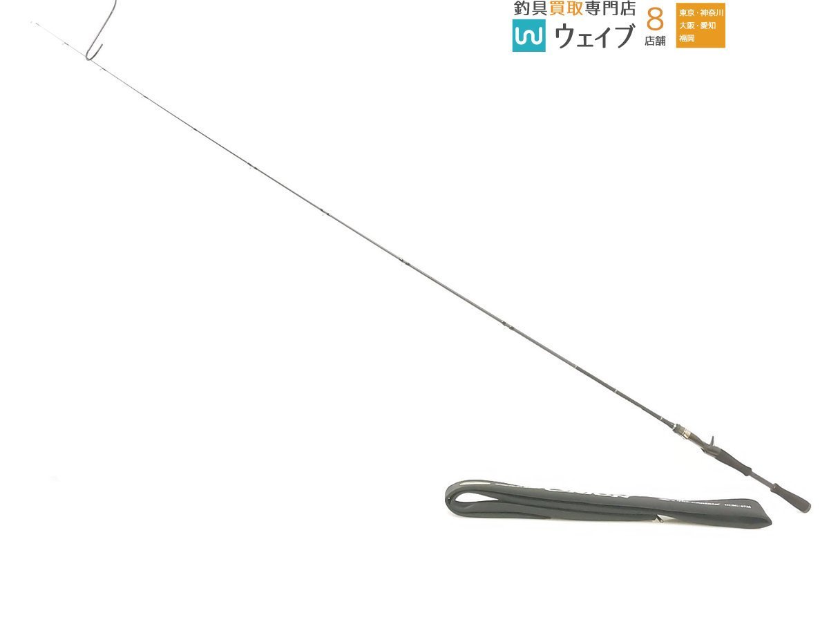 エバーグリーン オライオン OCSC-67M カンタータ 美品 www.distribella.com