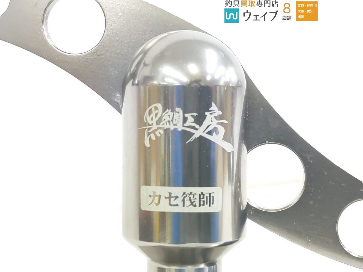 人気カラーの 黒鯛工房 カセスタンドTYPE-Ⅰ SB sushitai.com.mx
