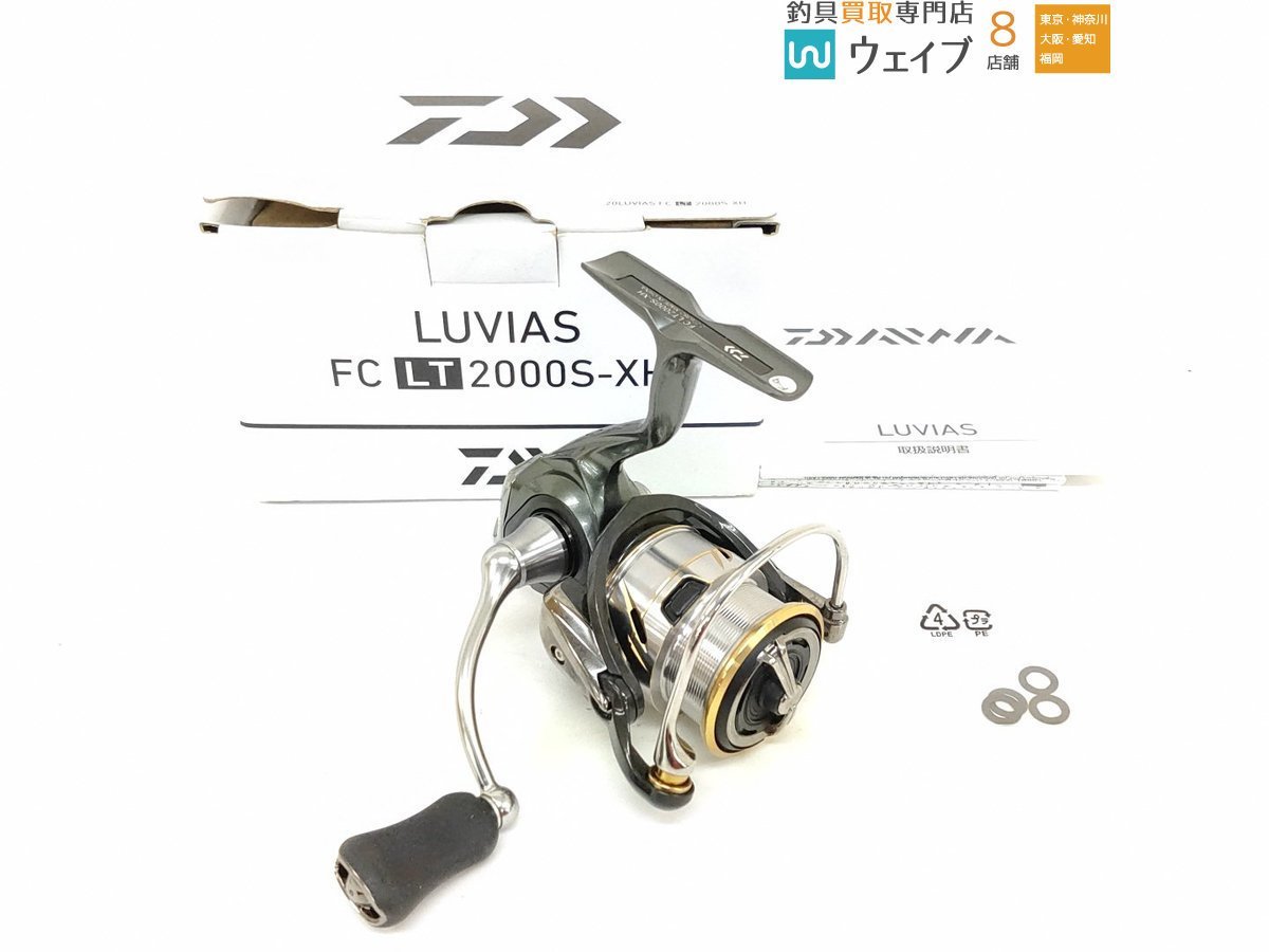 ダイワ 20 ルビアス FC LT 2000S-XH 美品 www.nickstellino.com